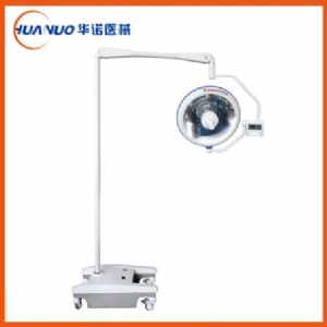 HNZF500型 移動(dòng)手術(shù)無影燈(配應(yīng)急電源)