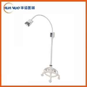 醫(yī)用檢查燈HN-A